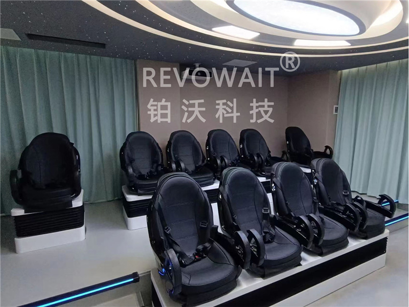 4D动感影院